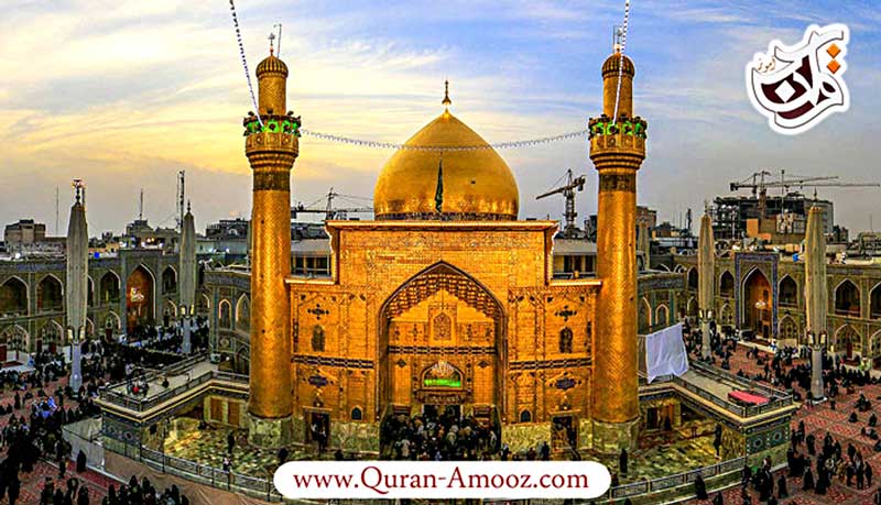 حرم حضرت علی (ع)