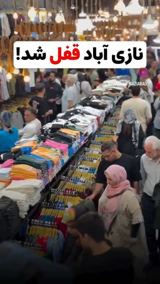 فروشگاه ۵۰۰ هزار تومنی