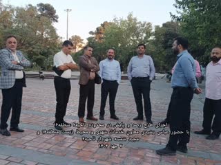 * اجرای طرح رصد و پایش در سطح محدوده ناحیه۲ منطقه۱۶*