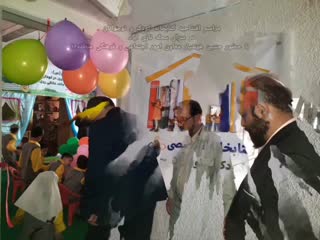 مراسم افتتاحیه کتابخانه کودک و نوجوان در سرای محله نازی آباد به مناسبت هفته ملی کودک