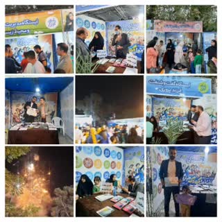 سومین روز از اجرای جشنواره شهر کودکی در میدان فرهنگی نازی آباد ناحیه۲