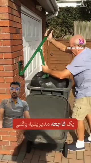 باهوش بودن یا خیانت به سیستم؟!