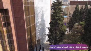 رونمایی از شهربانو منطقه ۱۶ تهران