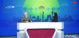 امیر سرتیپ‌دوم خلبان مشیری