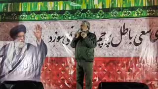 سخنرانی حاج اصحاب کریمی در تجمع انقلابی منطقه شانزده‌ای‌ها