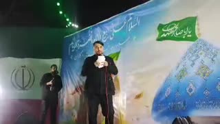 امشب نازی آباد تهران