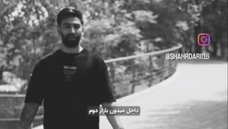 خانواده های شهدای میناب در منطقه ۱۶
