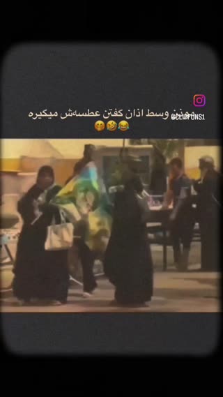عطسه حین اذان ...