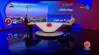 آقای لطف الله فروزنده