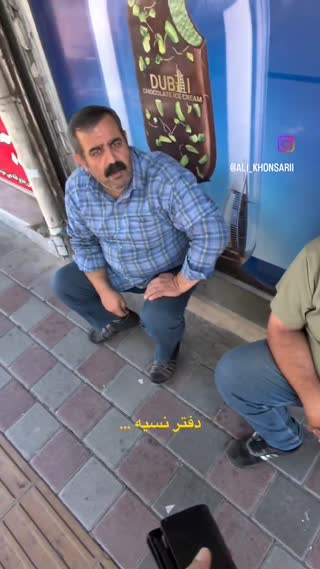 تسویه حساب بدهکاران